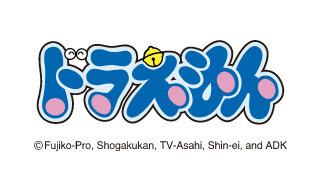ドラえもん